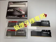 ddr4 32gb