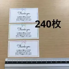変更1セット　いちご柄396