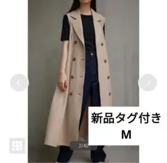 トレンチジレワンピース Azul by moussy