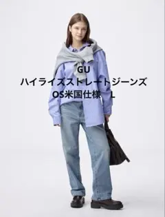 GU ハイライズストレートジーンズ OS米国仕様 L