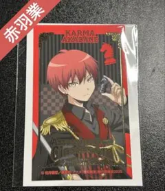 2026年最新】暗殺教室 赤羽業 缶バッジの人気アイテム - メルカリ