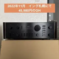 2026年最新】sansui au-d907xの人気アイテム - メルカリ