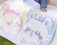 ちいかわ 超BIGマイヤーブランケット モモンガ 古本屋 カニちゃん 毛布
