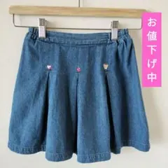 【即購入OK】familiar les enphantsデニムスカート120