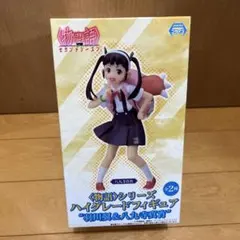 【新品】物語シリーズ ハイグレードフィギュア 羽川翼のサムネイル
