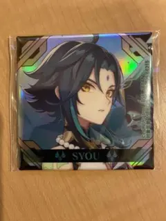 原神 缶バッジ 魈 原神 璃月港シリーズ キャラクター缶バッジ Genshin ショウ 原神