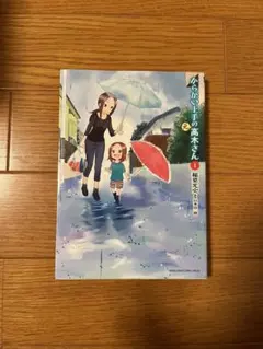 Item thumbnail for item dcbf86e3-b4e0-480a-8b45-e98b18e9c829