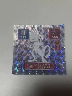 アマダ ポケモン 最強シール列伝 ミュウ 無敵LV.100 ゴールド