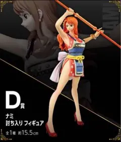ONEPIECE一番くじ vol.100 Anniversary ナミ
