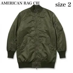 アメリカンラグシー【2】ロング MA-1 ミリタリーコート ジャケット カーキのサムネイル