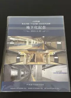 2026年最新】仙台市地下鉄東西線開業記念の人気アイテム - メルカリ