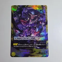 ワンピースカード マーシャル・D・ティーチ SEC 他 色々まとめ売り