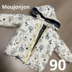 moujonjon 90ジャンパーのサムネイル