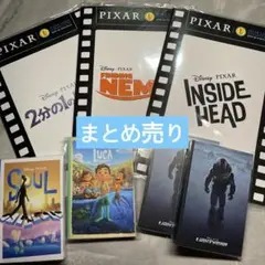 Pixar ピクサー 1番くじ