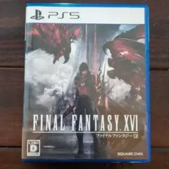 PS5 ファイナルファンタジーXVI