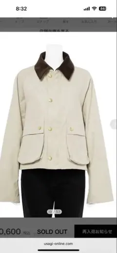 <Barbour>ショートジャケット mila owen