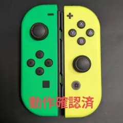 【美品】ジョイコン Joy-Con ネオングリーン/ネオンイエロー　動作確認済