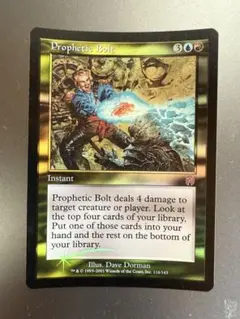 予言の稲妻　foil 英語　初版　APC 予言の稲妻 foil 英語 初版 APC - メルカリ