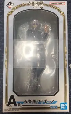 【未開封】バンダイ 五条悟フィギュア A賞 呪術廻戦