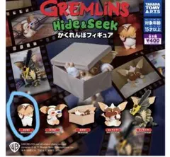 グレムリン かくれんぼフィギュア