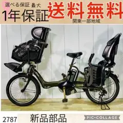 2026年最新】3 人 乗り 自転車 電動 なしの人気アイテム - メルカリ