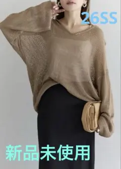 BONJOUR SAGAN【26SS】フード付きメッシュプルオーバー　モカ　新品