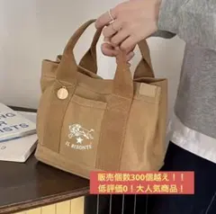 わかめ様 リクエスト 2点 まとめ商品