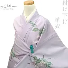 Item thumbnail for item 8107b16d-16f1-4c04-8561-977873e5359e