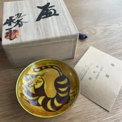 2026年最新】松本佐一の人気アイテム - メルカリ