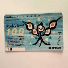 Item thumbnail for item 9cd62ec7-1225-42a5-a332-aba6003e806d