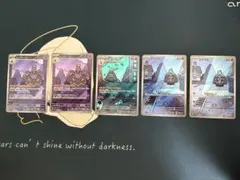 ヨマワル・ヨノワール・サマヨール ar 進化ライン 各5枚 計15枚 - メルカリ