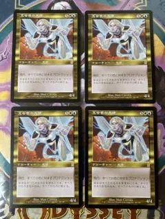 MTG ODY 玉虫色の天使 日本語版 4枚のサムネイル