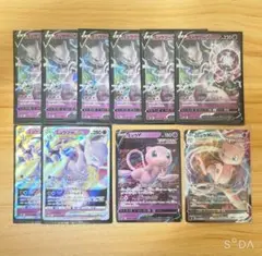 ポケモンカード ミュウツー V Vstarミュウv vmaxセット 10枚セット