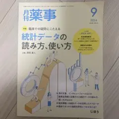 ぴみ⭐︎プロフ必読様 リクエスト 2点 まとめ商品