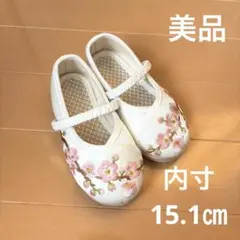 七五三　和装　女の子　靴　白　和柄ピンク　たび　ペタンコ靴　　草履　歩きやすい