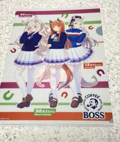 ウマ娘 プリティーダービー BOSS クリアファイル