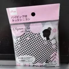 Item thumbnail for item e034fd51-3f14-4387-877f-61b38a06eb75