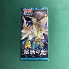 2026年最新】ポケモンカード box禁断の光の人気アイテム - メルカリ
