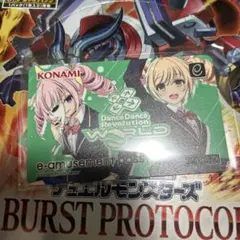 sdvx e-pass サドンデス 未使用 サウンドボルテックス グレイス - メルカリ