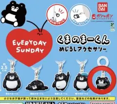 くまのまーくん　めじるしアクセサリー　おさかなまーくん