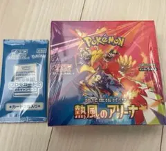 熱風のアリーナ1ボックス(シュリンク付)