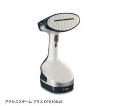 2026年最新】t-fal アクセススチーム プラス dt8100j0の人気アイテム