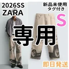 ZARA バギーフィット FORD © プリント柄パンツ プリント地 S