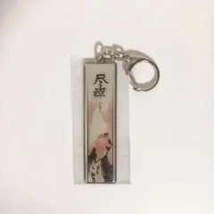 ハイキュー 赤葦京治 ハイキュー展メタルキーホルダー