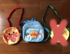 ★アンパンマン　リュックサック＆ショルダーバッグを2点セットで★