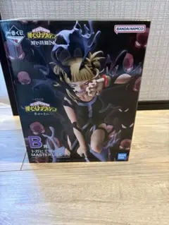 一番くじ 僕のヒーローアカデミア -幸せの上に-