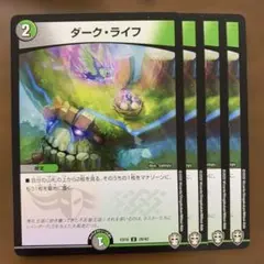 2026年最新】ダークライフ スリーブの人気アイテム - メルカリ