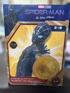 スパイダーマン ノー・ウェイ・ホーム SPM フィギュア