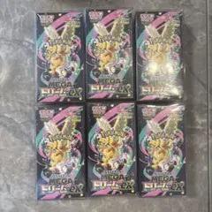 ポケモンカード メガドリーム6BOXシュリンク付き