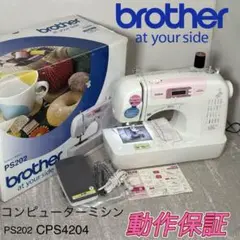 2025年最新】CPS4204(PS202)の人気アイテム - メルカリ